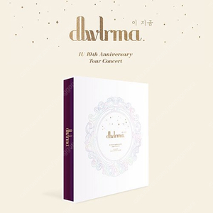 아이유 10주년 콘서트 이지금 dlwlrma 블루레이(DVD)디스크+포토카드