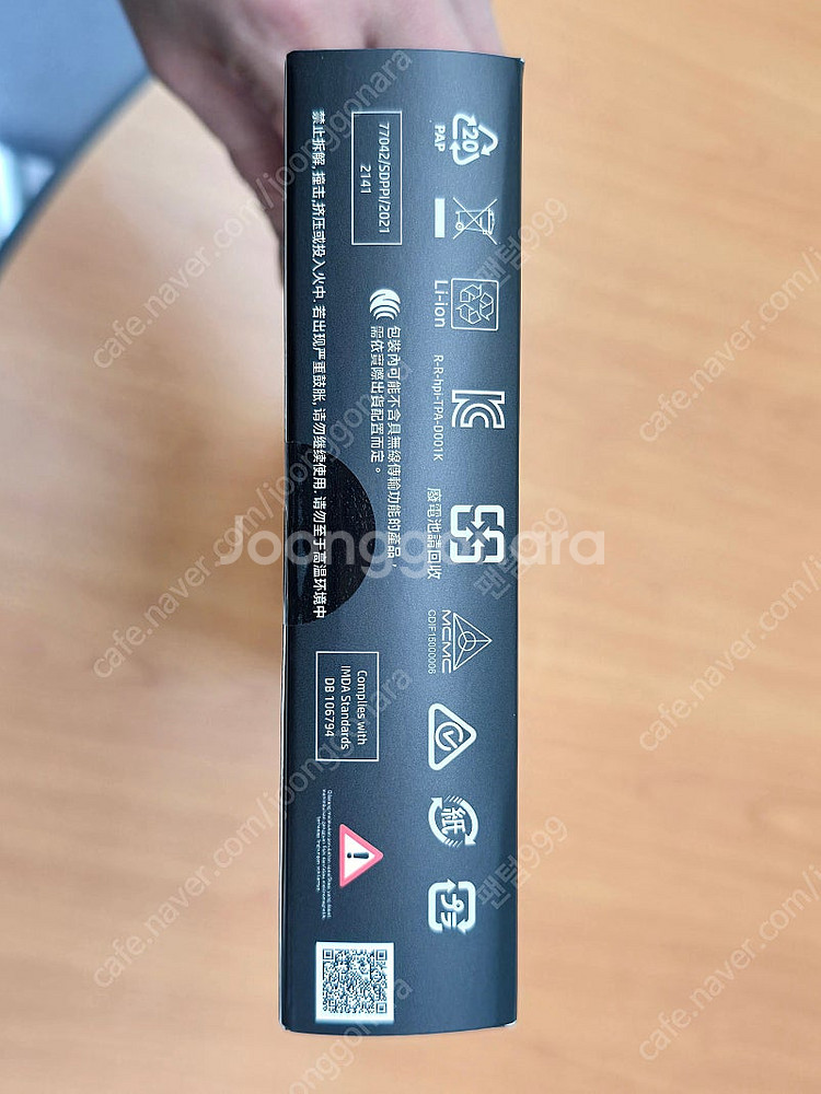 HP 970 프로그래밍 무선 키보드 팝니다(미개봉)--1