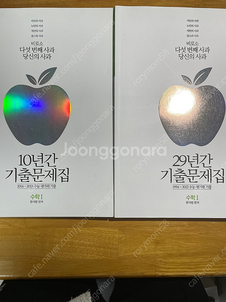 4의규칙 한석원 미적분--0