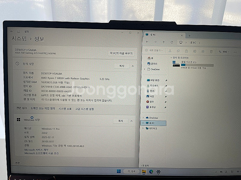 ASUS TUF Gaming A15 FA507RE-HN...--5