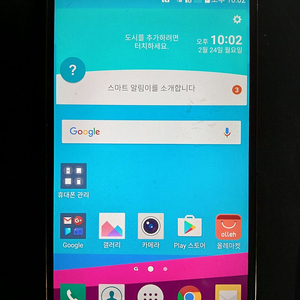 엘지G4 휴대폰 LG-F500K (3사 통화가능, 수발신용, 소장용)