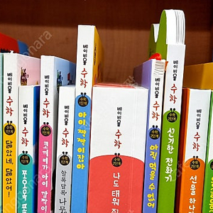 베이비올 수과학동화 // 전구성완벽, 미사용 새책수준, 세이펜가능 ~~~~ 170,000원 택포 <<안전결제가능>>