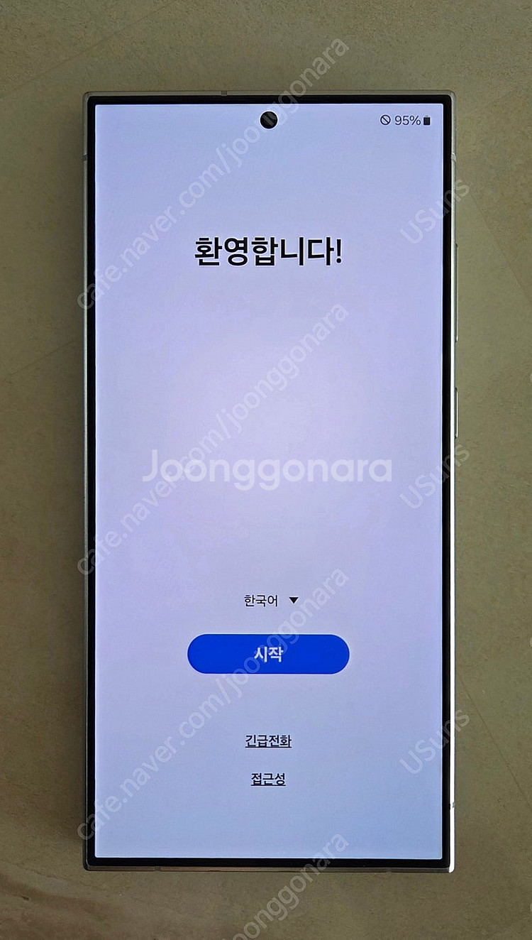 [자급제]삼성 갤럭시 S24 울트라 512GB 바이올렛...--3