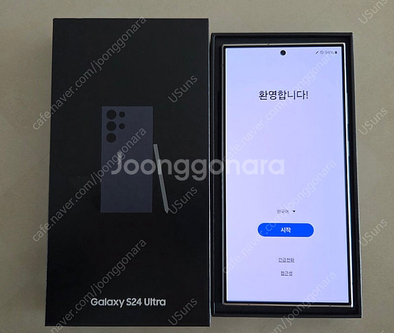 [자급제]삼성 갤럭시 S24 울트라 512GB 바이올렛...--0