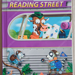 리딩스트리트 Reading street 3.1 리딩스트릿