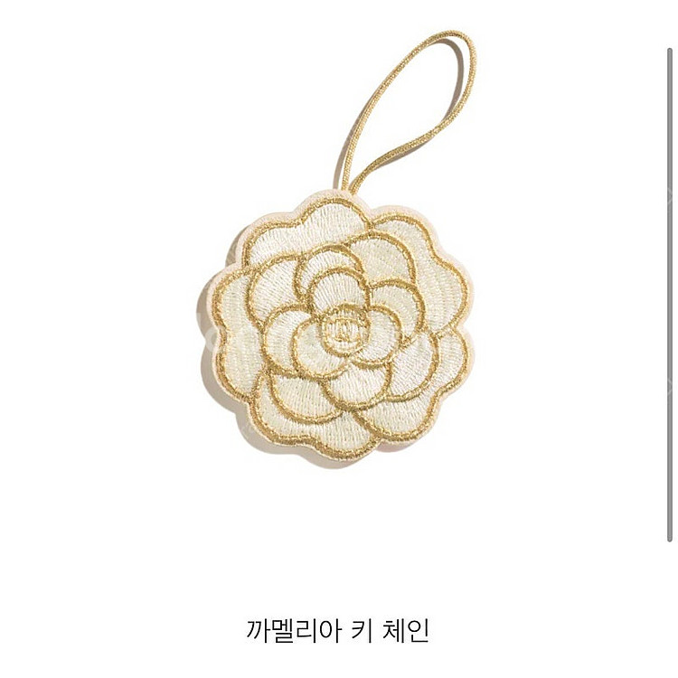 샤넬 까멜리아 키체인 (키링 참)--0