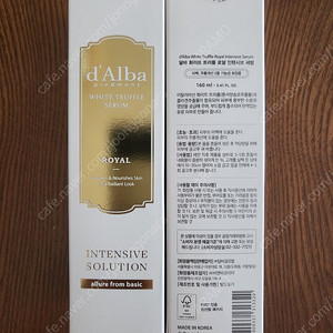 (최신상) 달바 로얄 인텐시브 세럼 대용량 160ml*2개/반값택포