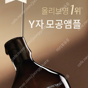 [미개봉품] 디마르3 시그니처 에스투드 프로텍터 5.2 170ml