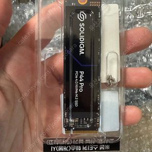 솔리다임 P44 PRO 2TB NVME SSD 미개봉