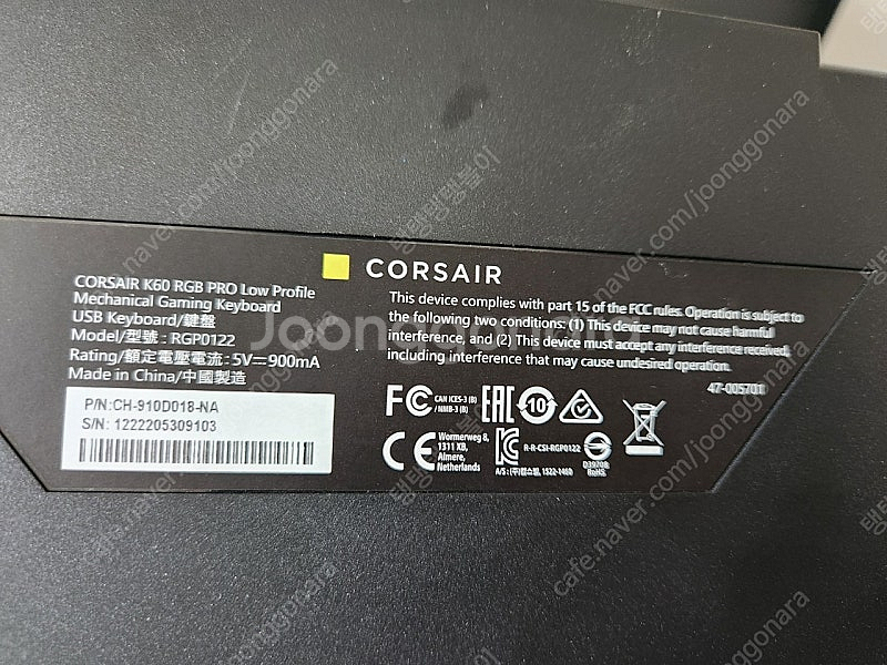 k60 rgb pro low profile 판매해여--1