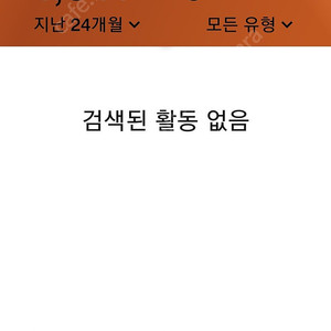 메리어트 포인트 판매 합니다.