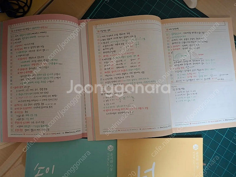 이지영 수능 사회문화 풀교재+새워크북--2