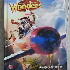 Wonders 4 원더스 Literature Anthology Grade 4