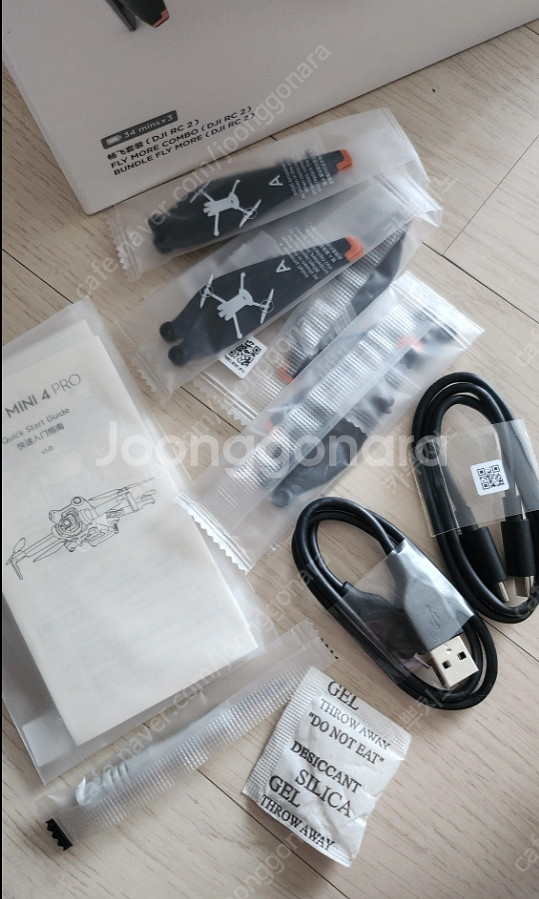 DJI Mini 4 Pro 플라이 모어 콤보 플러스 (...--7