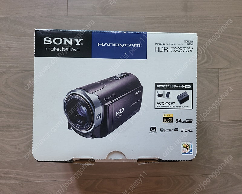 HDR-CX370V / 아이나비 T9 박스셋 /고프로 ...--0