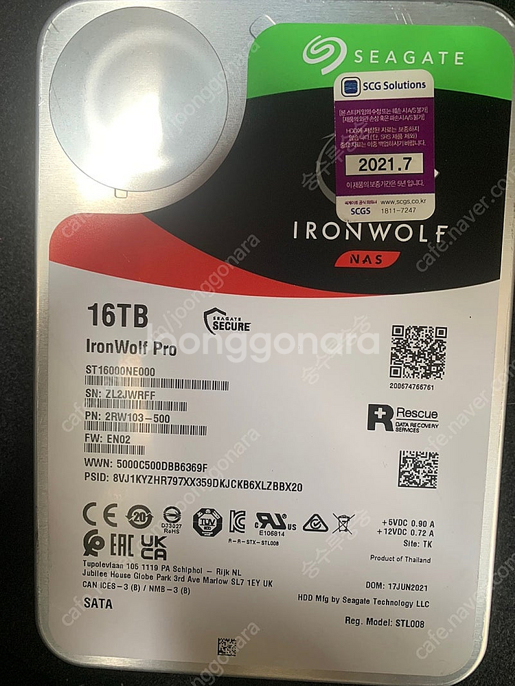 Seagate IRONWOLF 16TB 팝니다. (16...--0