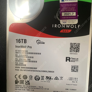 Seagate IRONWOLF 16TB 팝니다. (16테라 하드디스크)