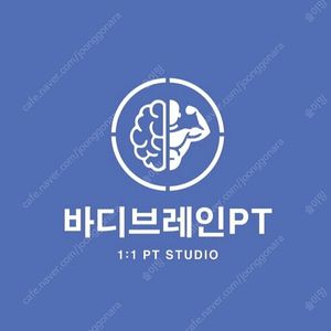 분당 이매 바디브레인 1:1 피티권(13회)
