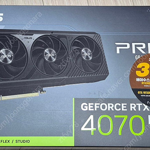 ASUS RTX4070 SUPER 프라임 판매