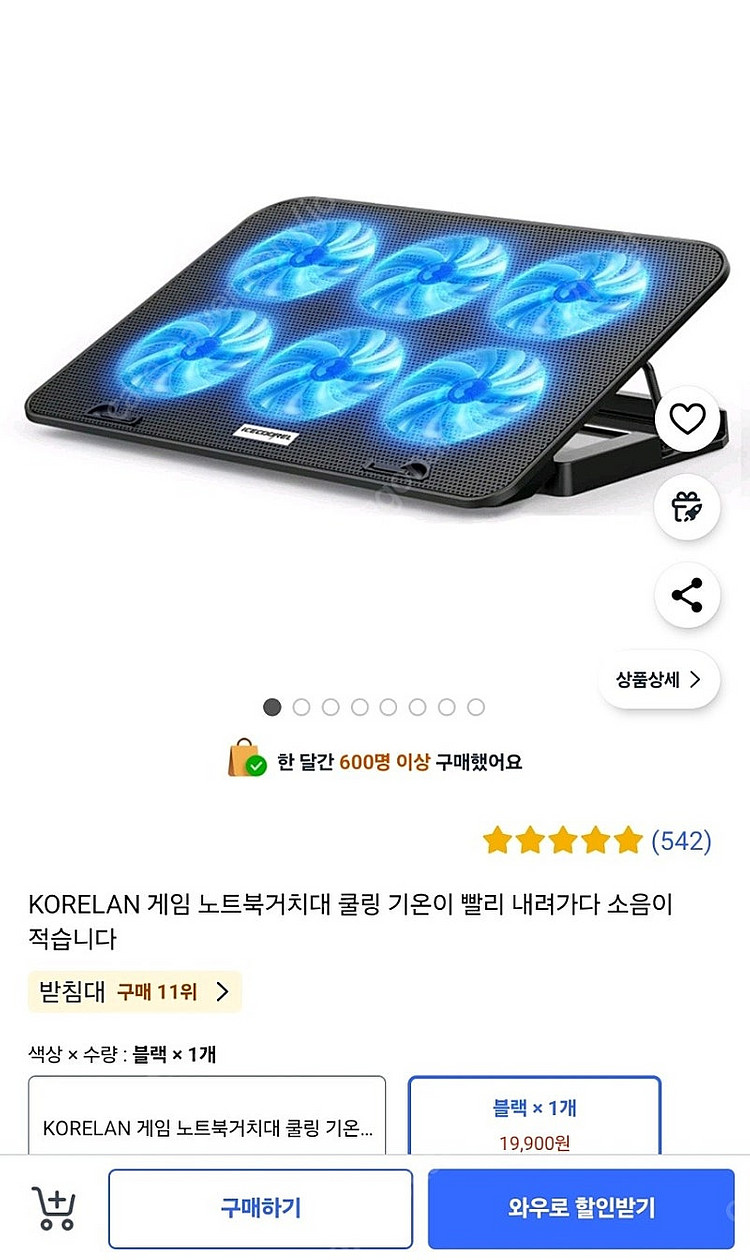 게이밍노트북 그래픽4060 실사용7일 윈도우포함 거의새...--2