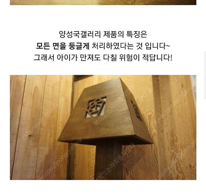 양성국갤러리 고가구 스탠드 협탁 이미지