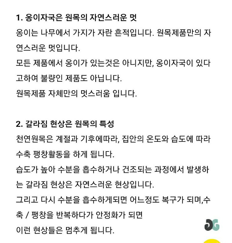 양성국갤러리 고가구 스탠드 협탁 이미지