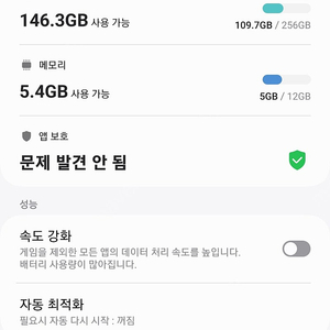 (개인) 삼성 갤럭시 노트20 울트라 256GB 흰색 팔아요.