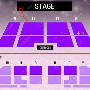 남진 나구역 2열 서울콘서트 (25년 4월 26일 토요일 14시)