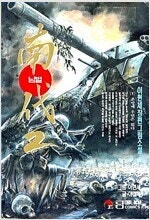 명탐정코난/무명기/귀멸의칼날/닥터코토진료소/괴수8호/마...--8