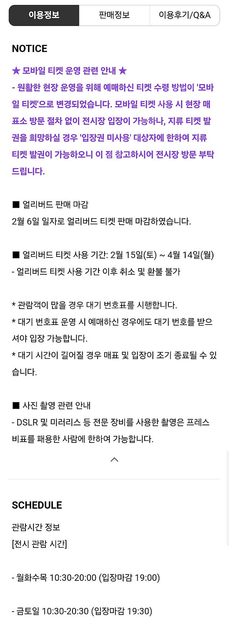 인상파, 모네에서 미국으로: 빛, 바다를 건너다 전시티...--1