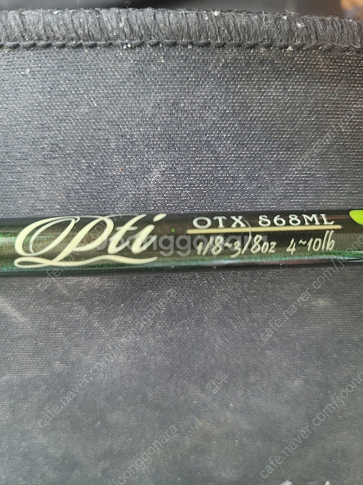 낚시대(배스,송어,광따)--3