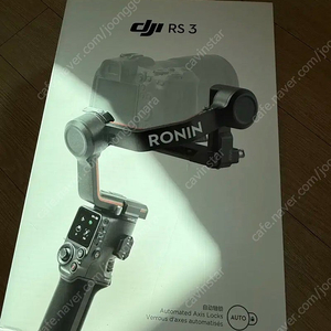 DJI RS3 + 스몰리그 핸들