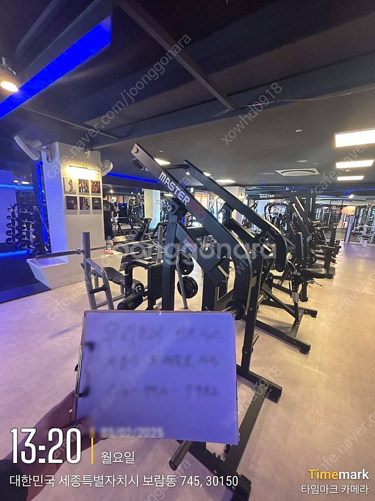 렉스코프로 풀다운 팝니다 상태 최상--2