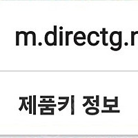 다렉 2025 랜박 몬스터헌터 와일즈 코드 판매합니다