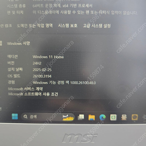 MSI 씬 15 B13VE 13세대 i7 노트북 판매합니다.