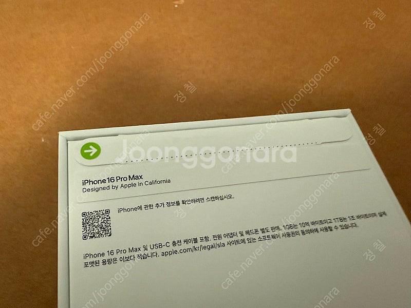 5시30분까지만 팔아보고 안되면 때려칠게요ㅠ 아이폰 1...--1