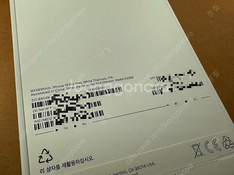 5시30분까지만 팔아보고 안되면 때려칠게요ㅠ 아이폰 1...--2