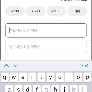 아난티 100림 판매해요