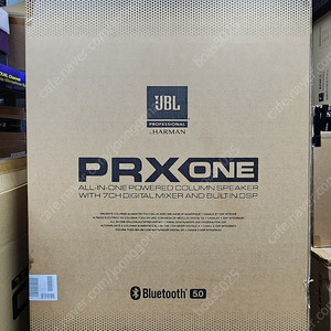 JBL PRX ONE 컬럼어레이 올인원 파워드 스피커