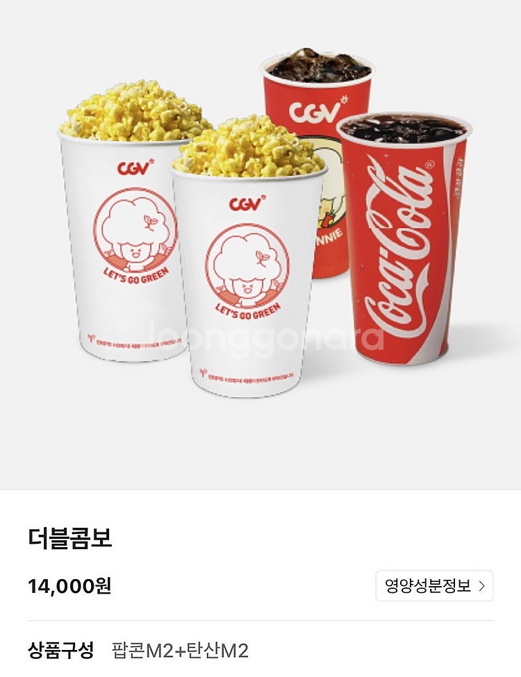 CGV 2D 영화 예매 9,000 원/ 청소년 8,50...--2