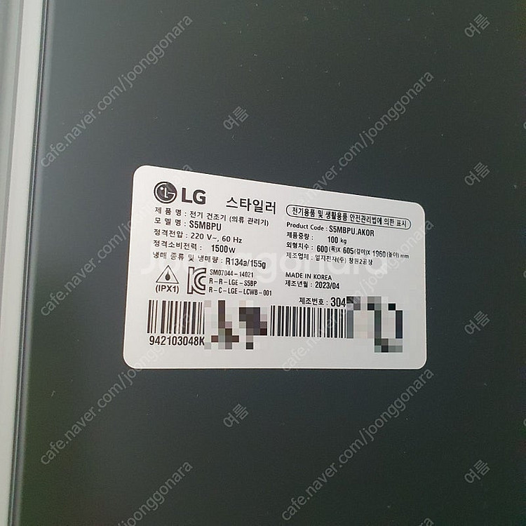 LG 의류관리기 스타일러 S5MBPU--4