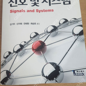 공대, 전자공학 교재 반값이하 판매합니다