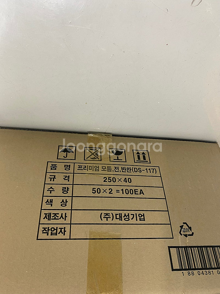 다용도 모듬전 반찬용기 Ds-117 투명 50개--2