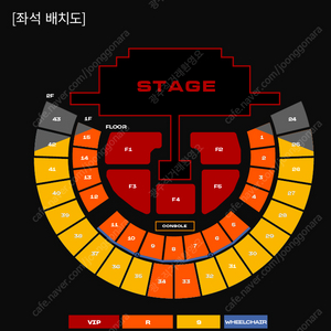 2NE1 일요일 콘서트 티켓