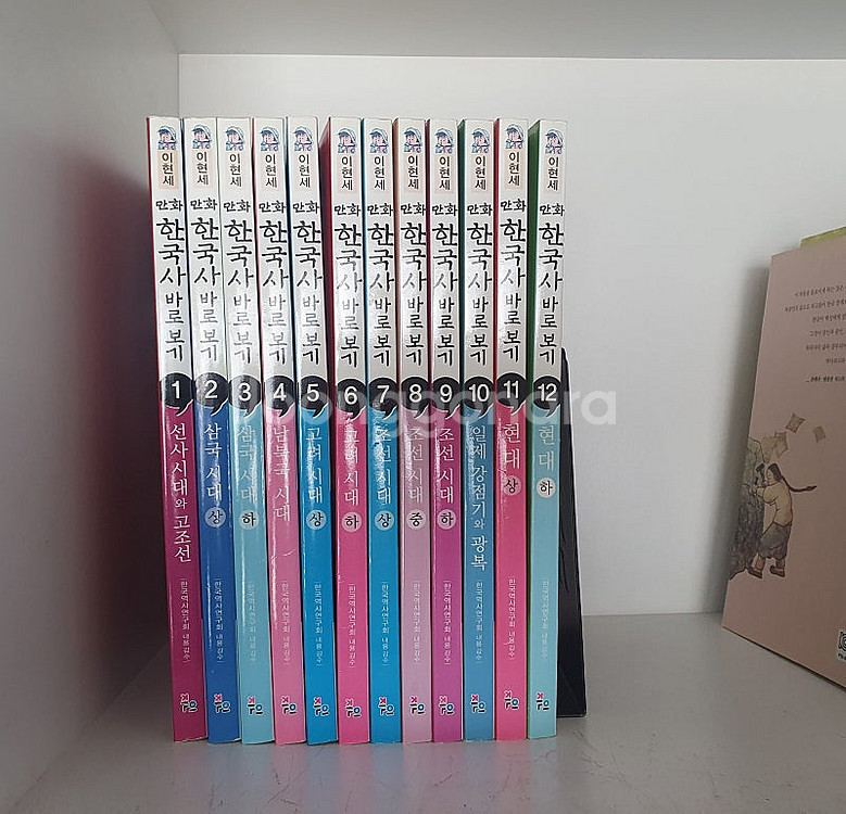 이현세 만화 한국사 바로보기 1-12권 세트+휘스러 통째로 세계사 1-12권 (택포)--0