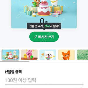 네이버페이 223원을 30원에 팝니다.