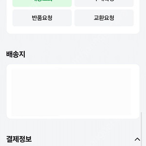 미키17 웰컴팩 판매