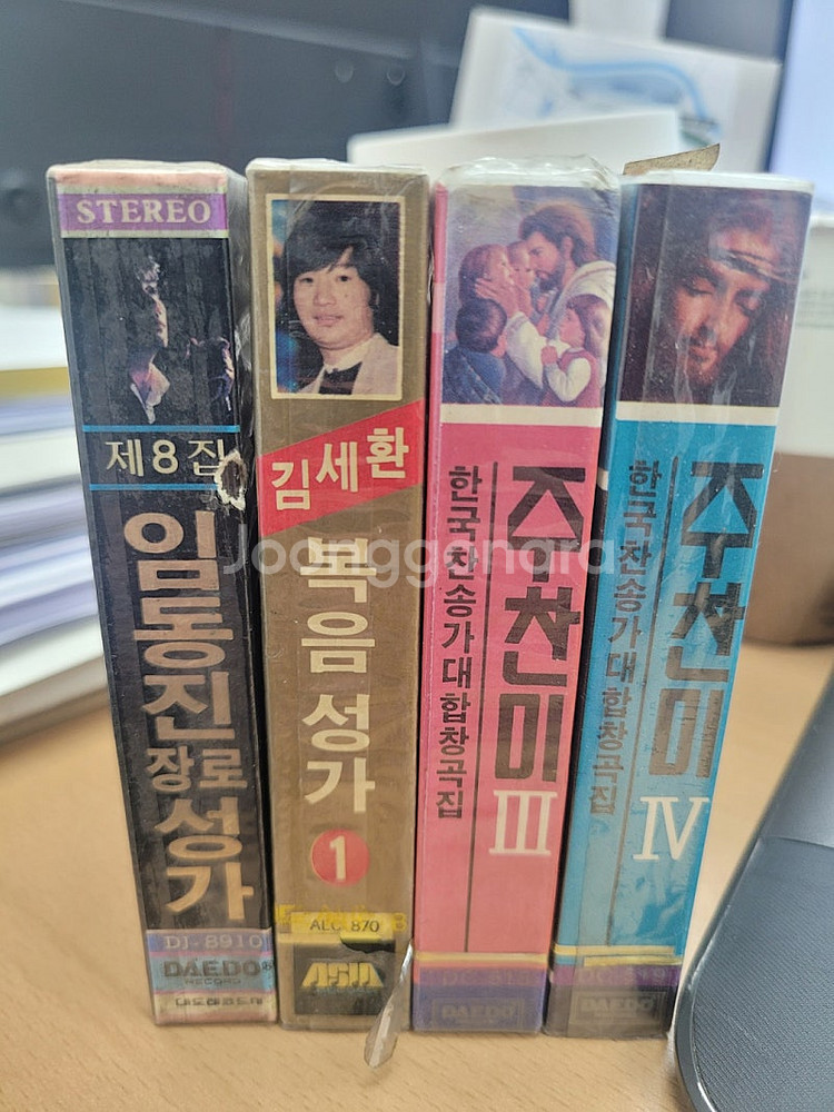 찬송가 카세트 테이프 미개봉 4개 판매--0