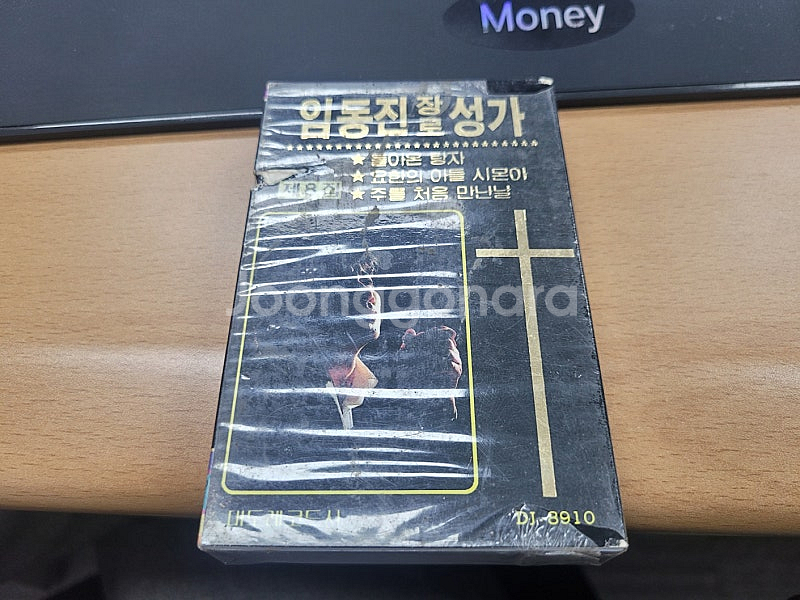 찬송가 카세트 테이프 미개봉 4개 판매--3