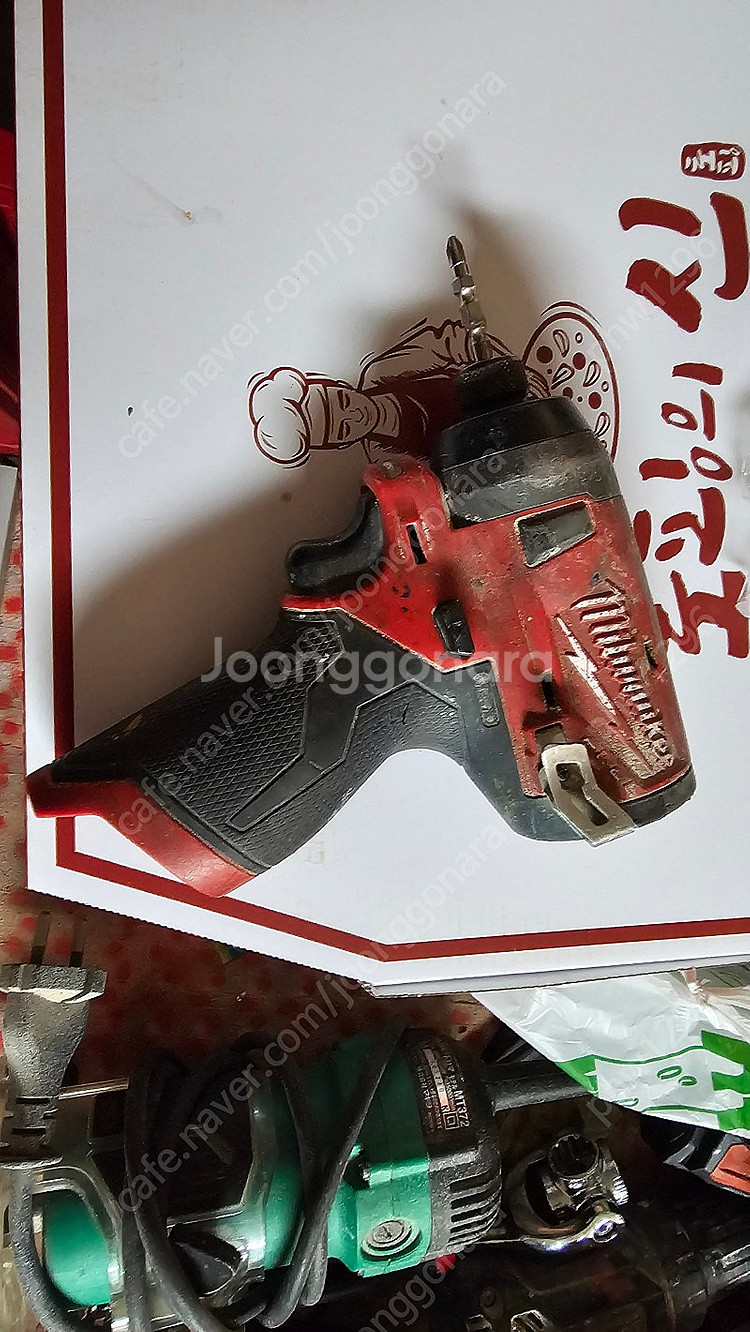 밀워키 m12 fid 임팩드라이버 팝니다--0
